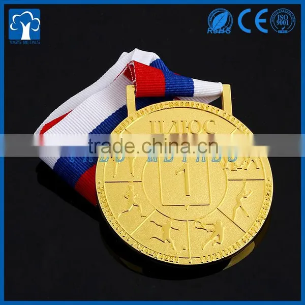 Russian Sports Items Logo Antique Alloy Medal