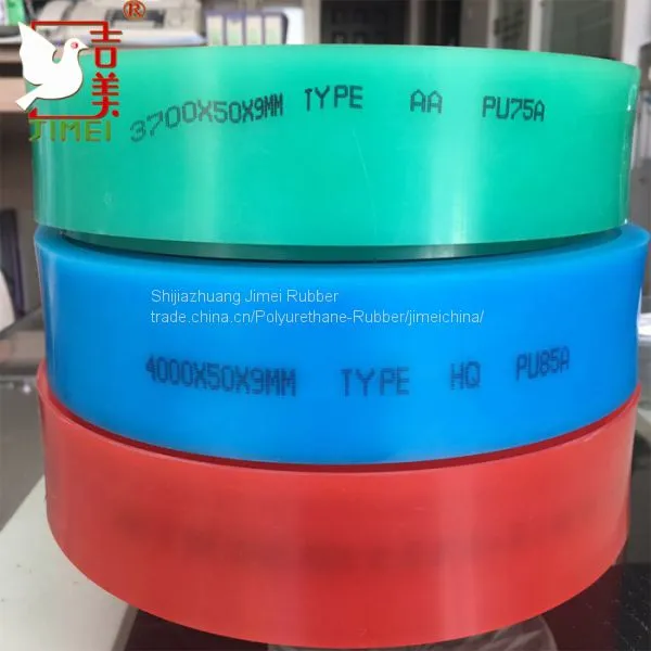Jimei Factory HQtype Polyurethane Squeegee 4000*50*9mm White 70Shore photo-4