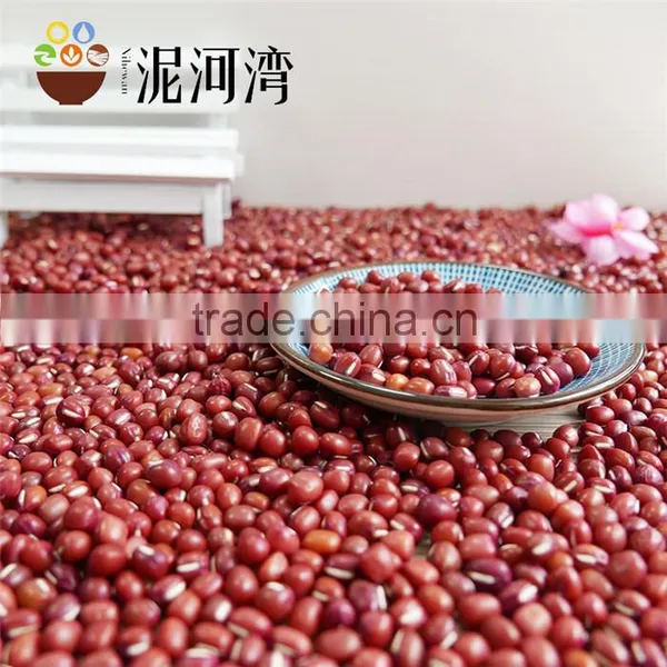 Adzuki Bean Small Red Bean photo-2