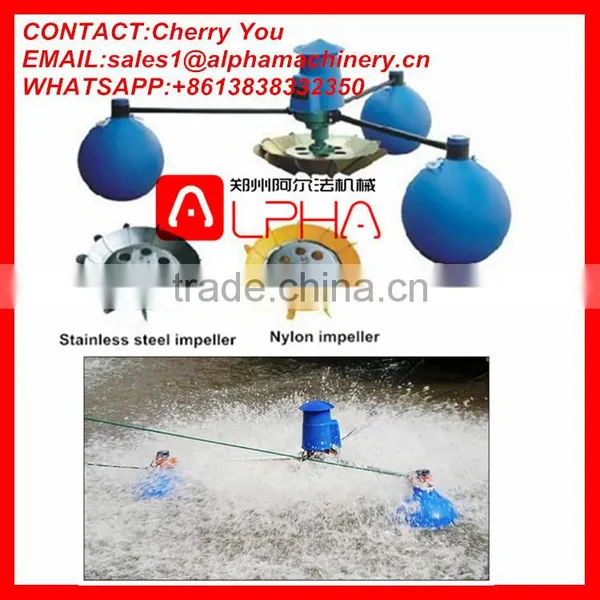 Good Quality Impeller Aerator/fish Farming Aerator/shrimp Farming Aerator photo-5