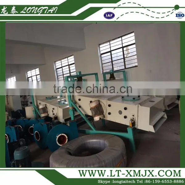 High Capacity Vibration Sieve Rice Grading Rotary Cleaning Screen photo-3