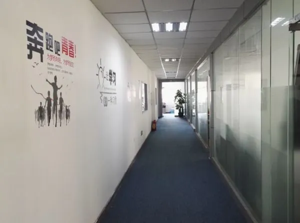 E-link China Technology Co., Ltd. company overview - view 3