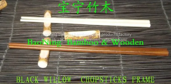 Hot Word Teppo Skewer 20cm photo-4