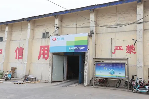 Hebi Huake Paper Co., Ltd. company overview - view 1