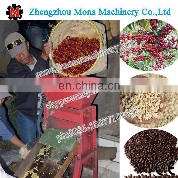 High Effective Coffee Bean Peeling Machine/Coffee Bean Peeling Machine (with Discount) Skype Annejeff9 photo-2