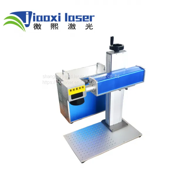 Cheap Price 20W Split Type Fiber Laser Marking Machine for Sale