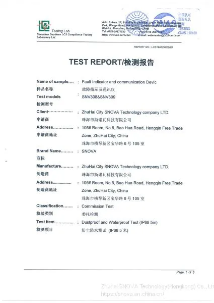 What is Fault Indicator photo-2