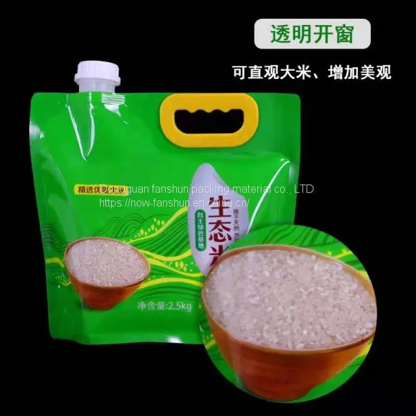 The Self-supporting Suction Nozzle Big Rice Bag Universal Bag of Rice 5 Jins 10 Jins Ecological Rice Bag Can be Customized Printing photo-2