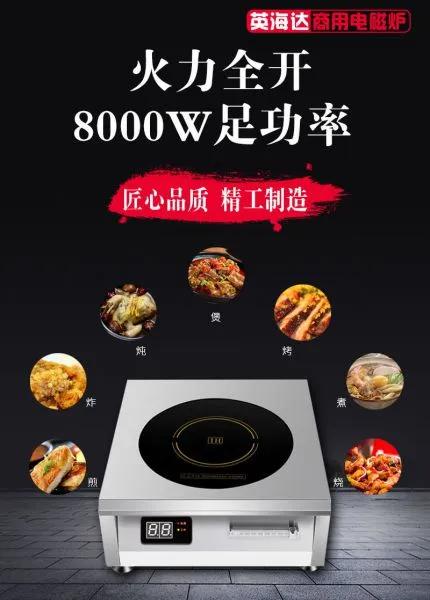 Commercial Induction Cooker 8000w High Power Flat Induction Cooker Braised Water 9000w