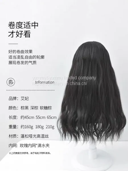 Wig Female Long Hair One Piece Seamless Wig Piece Long Straight Hair Simulation Increase Quantity Invisible Hair Piece photo-2