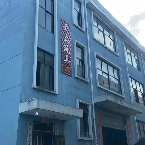 Yunhe Ai Dou Toys Co .,ltd company overview - view 1