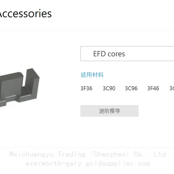 FERROXCUBE Ferrite Cores/Magnet Ring EP10/EP7/EP5/EP13-3C95,3C94,3C96,3C97,3C98,3C90 photo-3