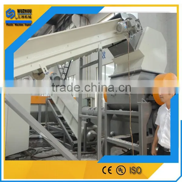 Germany Original PET Hard Plastic Crusher Machine