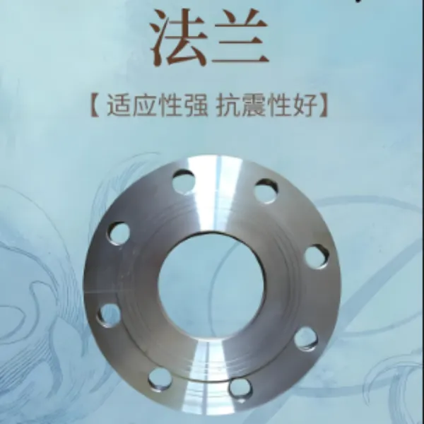 Carbon Steel, Stainless Steel, Alloy Steel, European Standard, Japanese Standard, American Standard, Special-shaped Flat Welded Flange With Neck photo-2