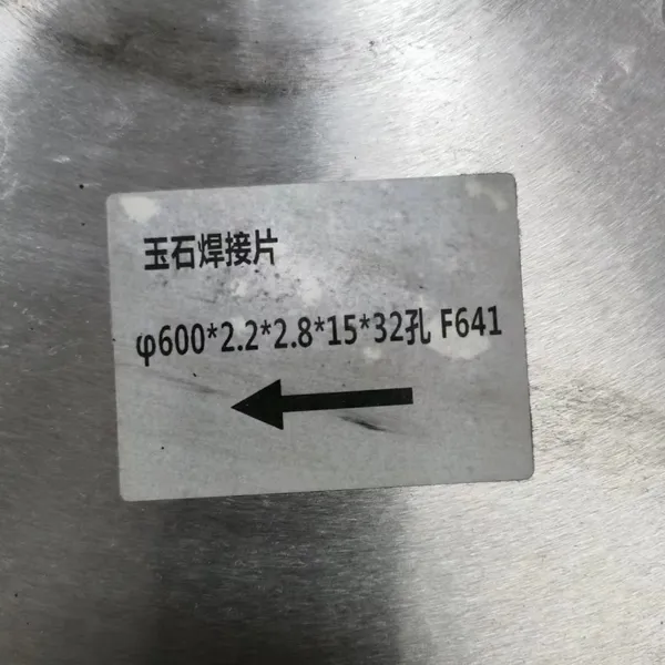 2.Xiongxing Welding Diamond Saw Blade – Specialized for Gem and Jade Cutting, Sharp and Durable photo-2