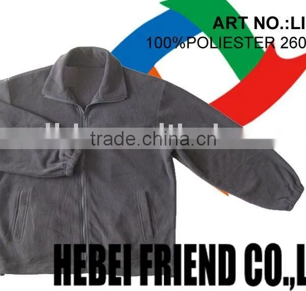 Polar Fleece Jacket