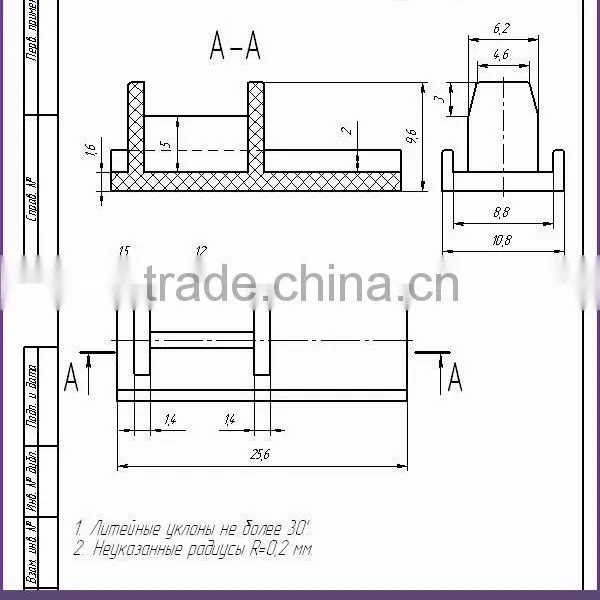 Components for Vertical Blinds photo-5