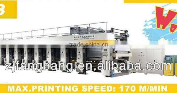 Gravure Printing Machine C Series
