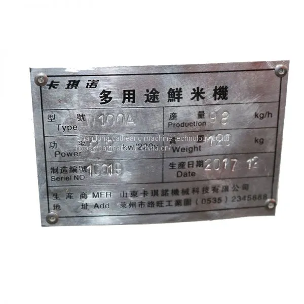 2018 Hot! W200-A Rice Dehulling Machine / Rice Huller Machine / Rice Polishing Machine Small Model photo-3