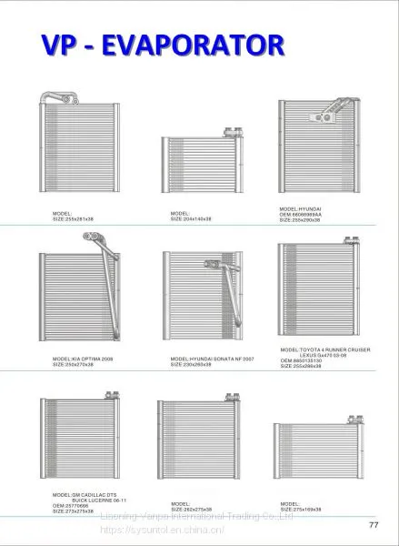 Auto ac Parts for Honda Air Condition Evaporator