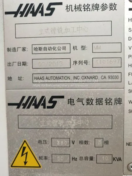 Haas MINI MILL Vertical Machining Center photo-5