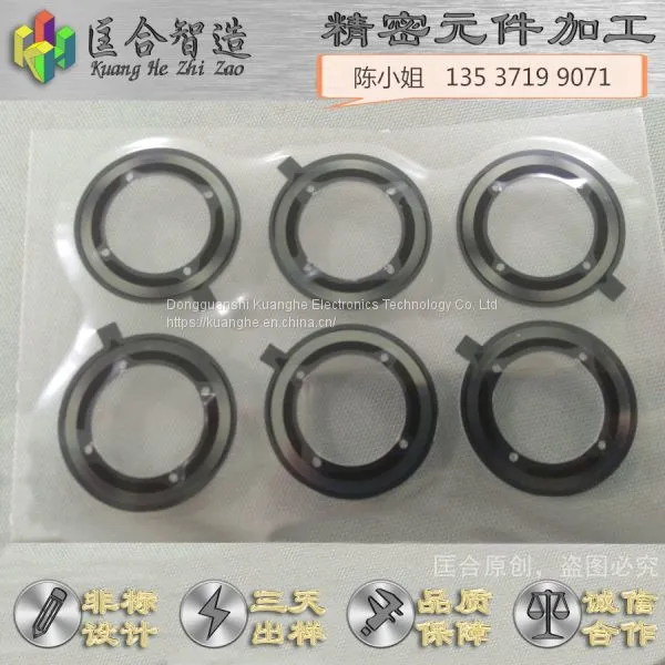 Non-standard Parts of Photoelectric Film Code Plate&resin Circular Grating,high Precision,be Matched With Aluminum Bracket Small Shaft Sleeve photo-5