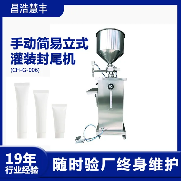 Vertical Ceramic Pump Filling Machine photo-2
