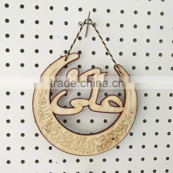 2016 Hot Style Custom Shape Muslim Islamic Quran Pendant, Arabic Design Muslim Pendant