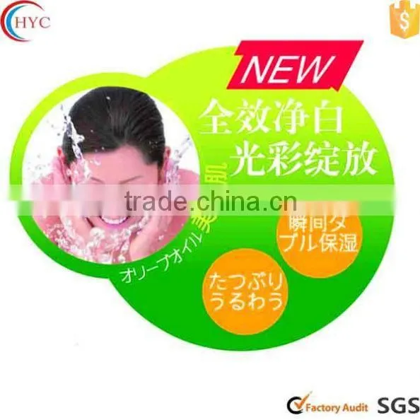 2015 Cheap Pvc Label Sticker,sticker Printing,wall Sticker Tree photo-2