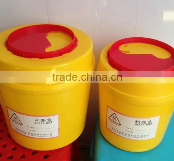 Plastic Round Sharps Disposal Container With Lid