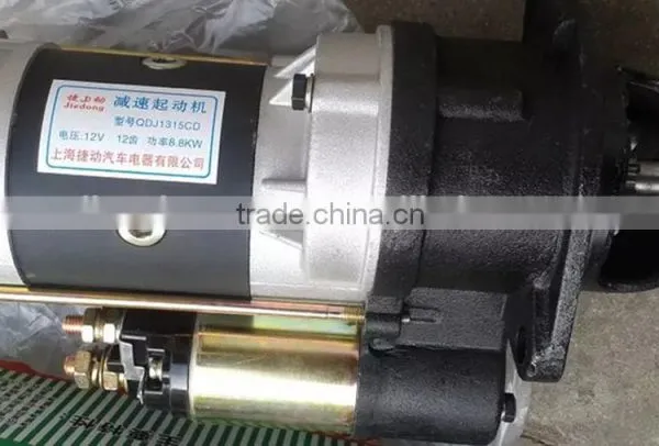 Original Starter Decelerating Starter Tractor Engine Decelerating Starter Parts photo-4