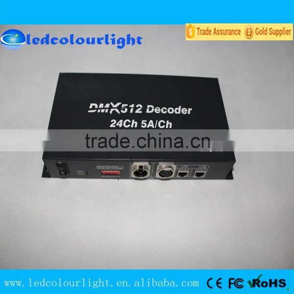 WS2811 RGB LED Strip DMX 24 Channels LED Decoder Controller Wholesale photo-6