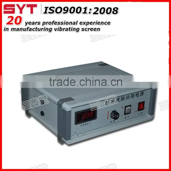 Ultrasonic Vibrating Screen Power Box photo-3