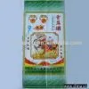 Rice Bag