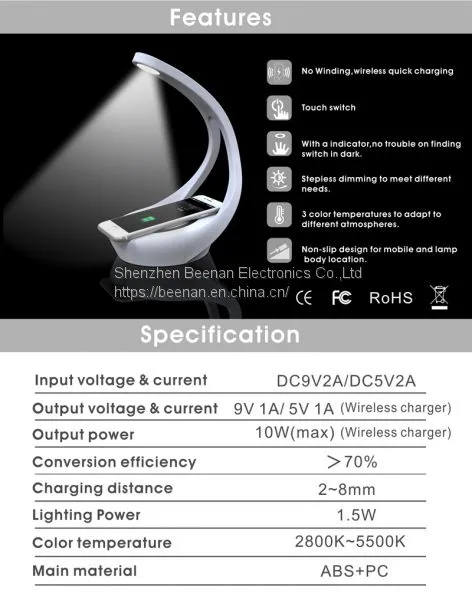 LED Atmosphere Lamp With Wireless Charging HY-1801C photo-3