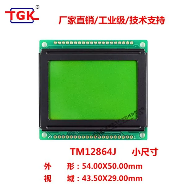 128X64 Lcd Display TM12864J Small Size Small Characters Square 54x50mm Size Stn Lcd 12864 Screen Lcd 128X64 Display Screen 12864 Lcd Module photo-2