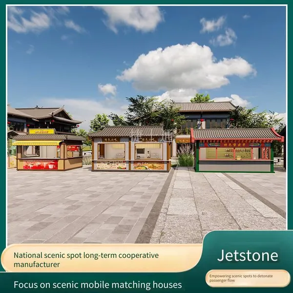 Finished Mobile Vending Kiosks for Kiosks in Open - Air Squares, Streets, Roadsides, and Scenic Spots, Antique Chinese Style, Free Design photo-5