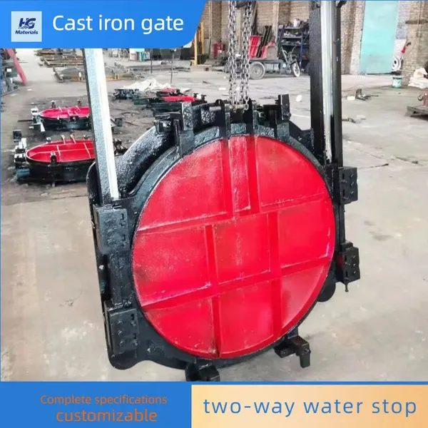 Cast iron gate, suitable for copper inlay, channel use, integrated or split type cast iron gate