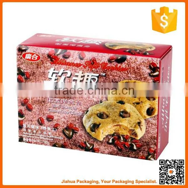 Paper Cardboard Cookie Gift Box photo-2