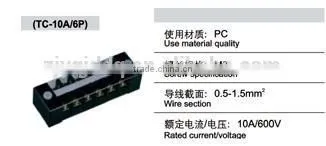 TC-20A/20P Terminal Connector photo-2