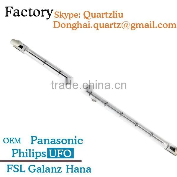 2000w Lamp