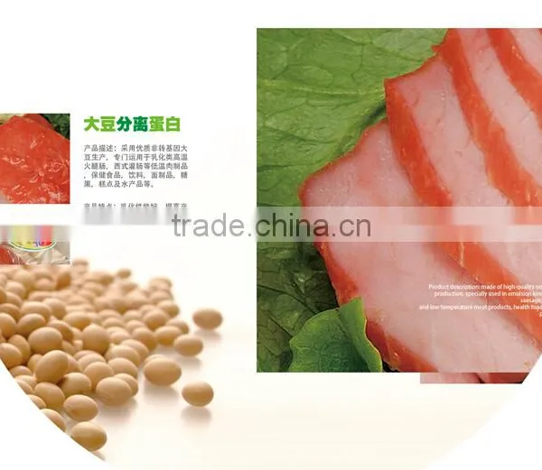 Soy Protein Isolate 90% photo-6