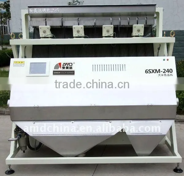 Rice Color Sorter