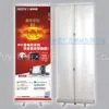 Roll up Banner