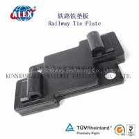 Rail Tie Plate For Railroad Fastening System, Cast Iron Lowest Price Rail Tie Plate, Factory Rail Tie Plate