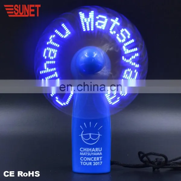 2018 SUNJET Hot Sale Best Promotion Gift Big Company Publicity Product LED Message Flashing Mini Fan photo-5