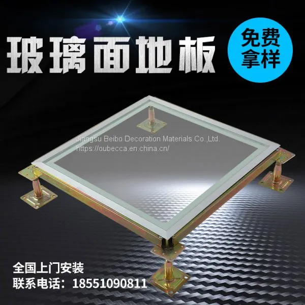 High-strength Tempered Glass Anti-static Raised Floor for Office, Glass, Plank and Bedroom 600