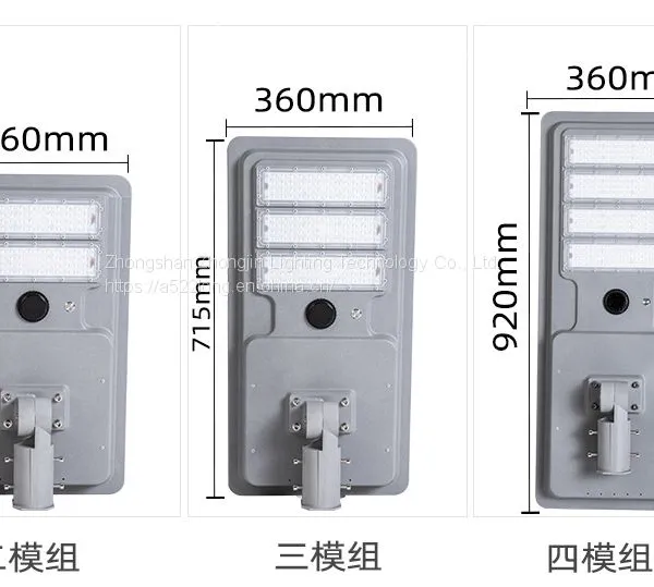 Solar street lamp 50W60W road lawn integrated solar street lamp