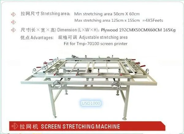 Screen Remeshing Manual Stretching Machine photo-2