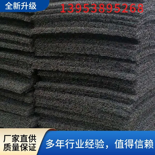 Mesh Interwoven Drainage Board, Plastic Geotextile Mat, Seepage Drainage 30mm Thick photo-3